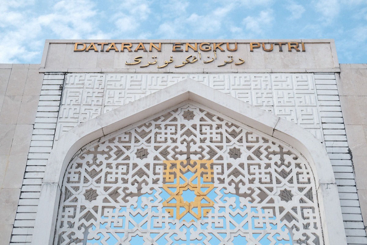 Gate of Dataran Engku Putri square in Batam Centre